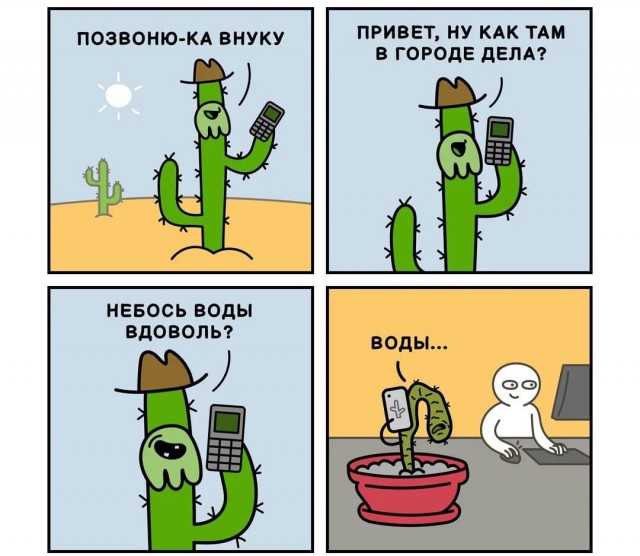 Картинки 28.10.25