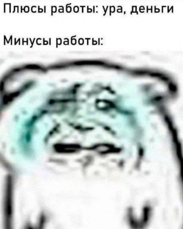 Небаянистая деградация 3