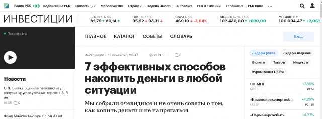Пацан скопил карманные деньги и купил себе 17-й айфон