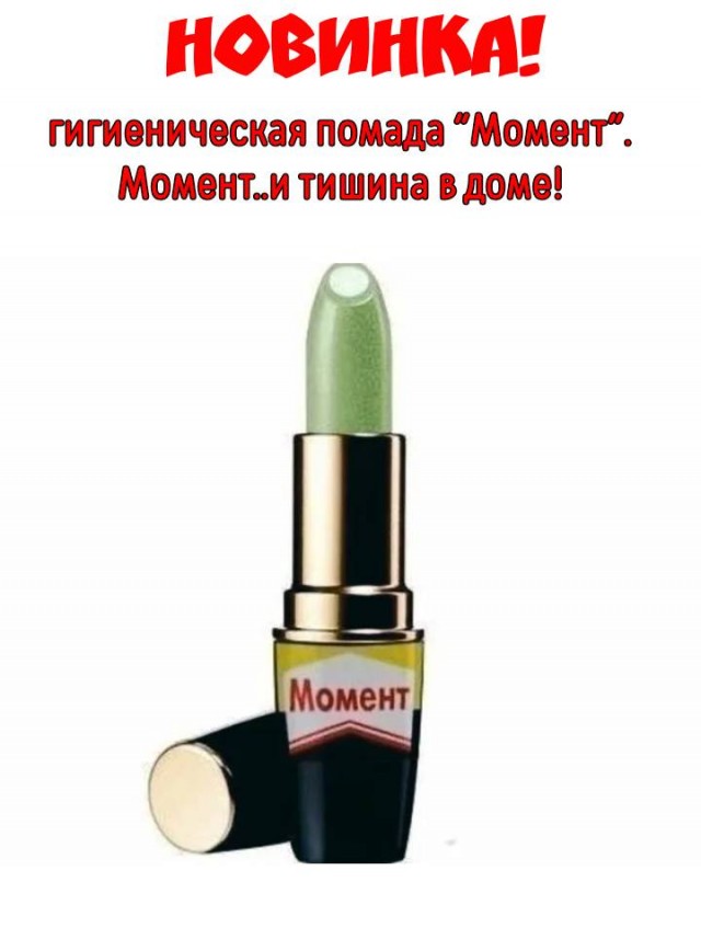 Картинки для деградации 86 (разной степени свежести)