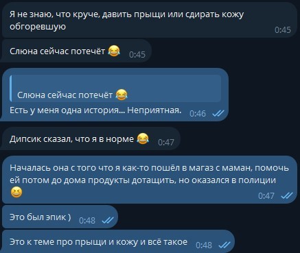 Одна история из инета...