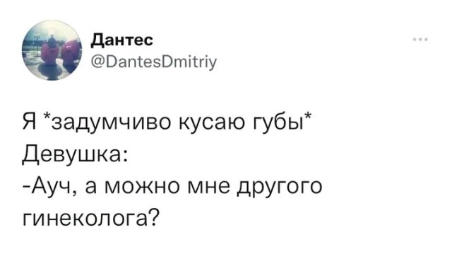 Небаянистая деградация 12