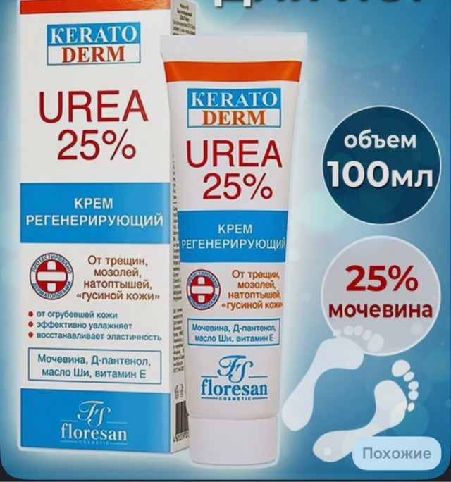Интересный вопрос по поводу кремов