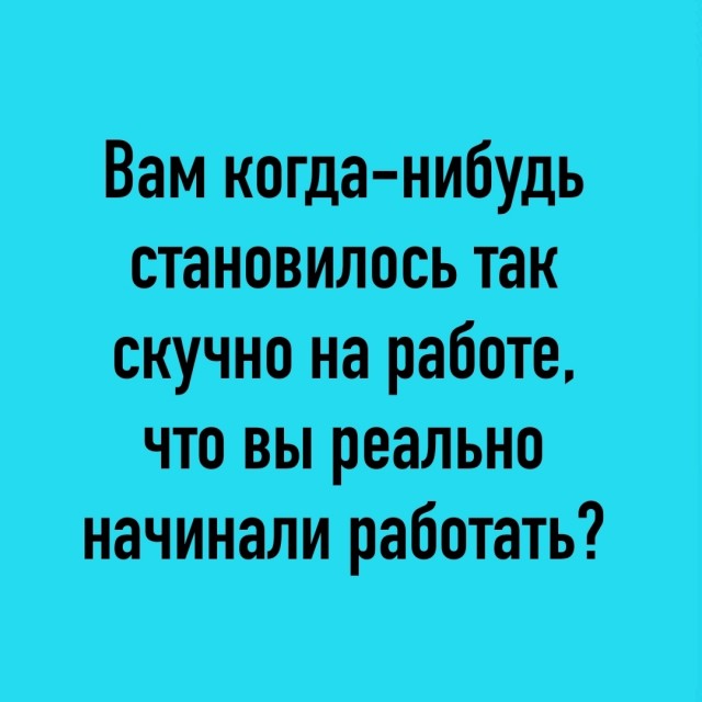 Так себе картинки 04.12.25