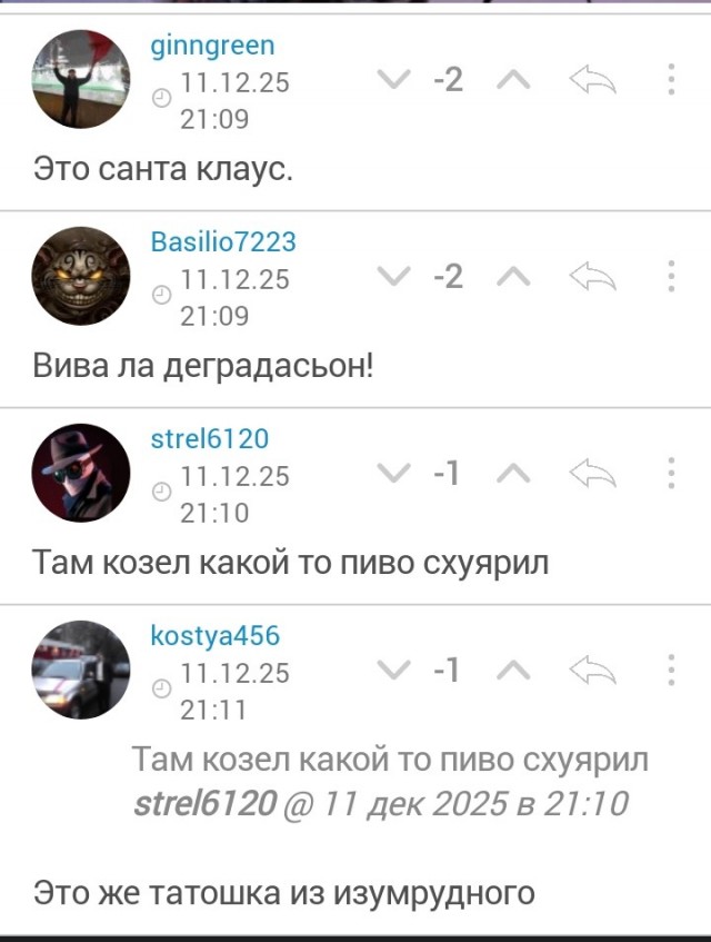 Маркс объясняет