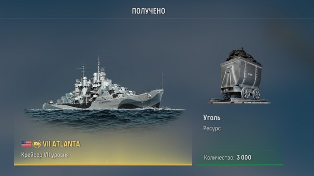 World of Warships - 10