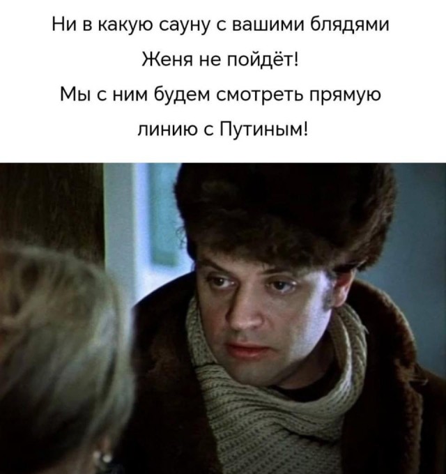 Вопросы на Прямой линии с Путиным