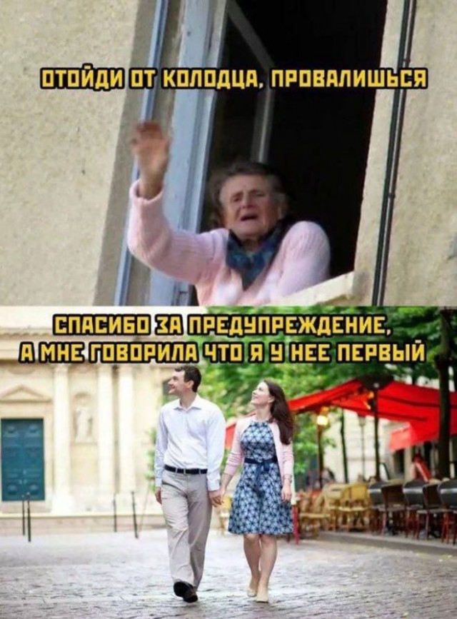 Картиночки, баянчики 06 января