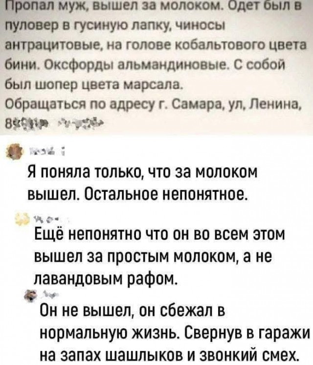 Среды картинки