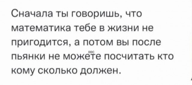 Веселые картинки в понедельник (12.01)