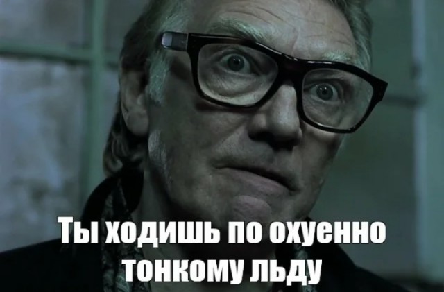 Как то так