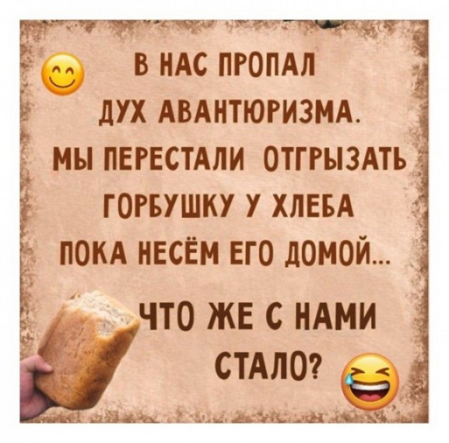 Воскресные картинки