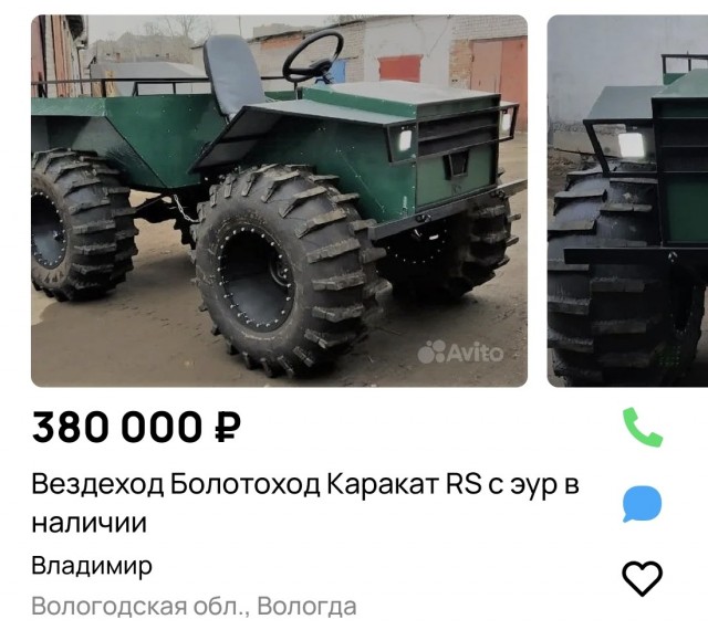 Обычный маршрут в школу-обратно в соседнюю деревню
