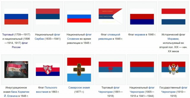Нормальная кухня патриота