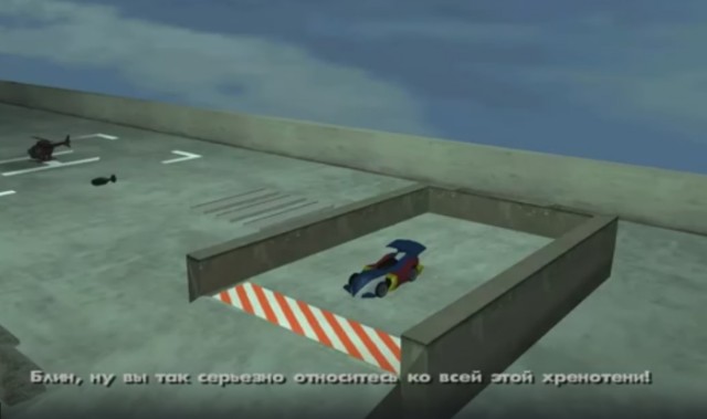 Трейлер "GTA:San Andreas"