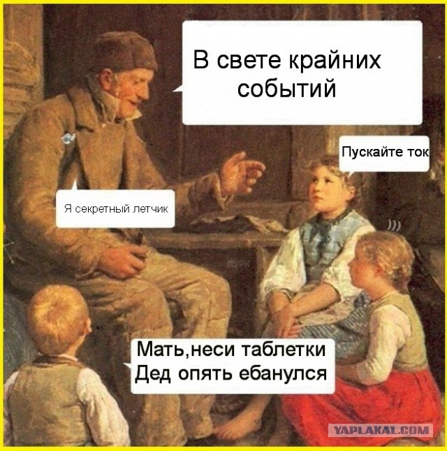 Где сейчас спокойно жить?