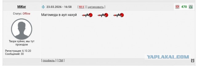 Про конфликт в Екатеринбурге