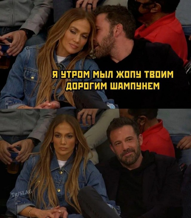 Джей Ло