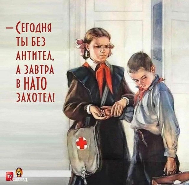 Так совпало?
