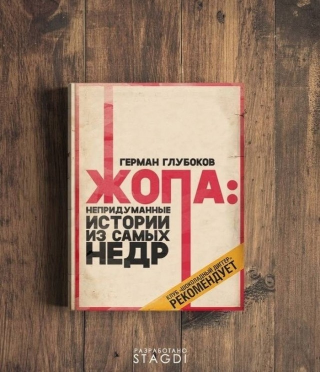 Картинки для деградации 178 (разной степени свежести)