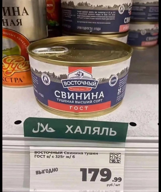 Употребление продукта только под крышей