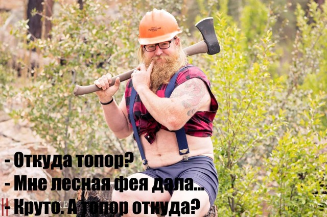 Картинки для деградации 184 (разной степени свежести)