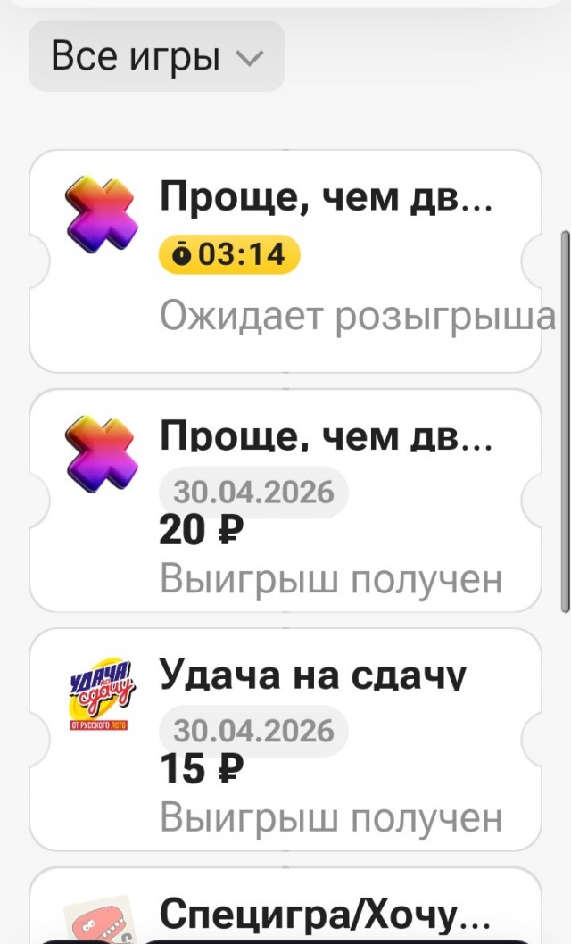ЯПовчане! Звоните сейчас начальнику и посылайте его лесом! Я вам нашел способ разбогатеть