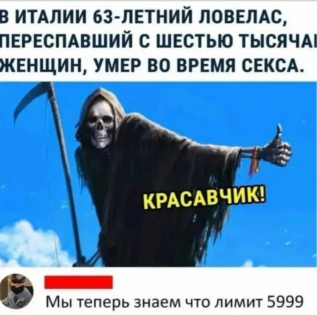 Так себе картинки 08.05.26