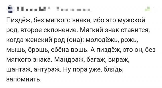Рабочий день на съемке для глянцевого журнала
