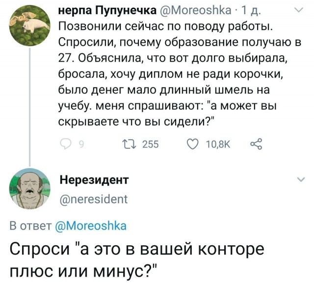 Забавные картинки, шутки из этих ваших интернетов