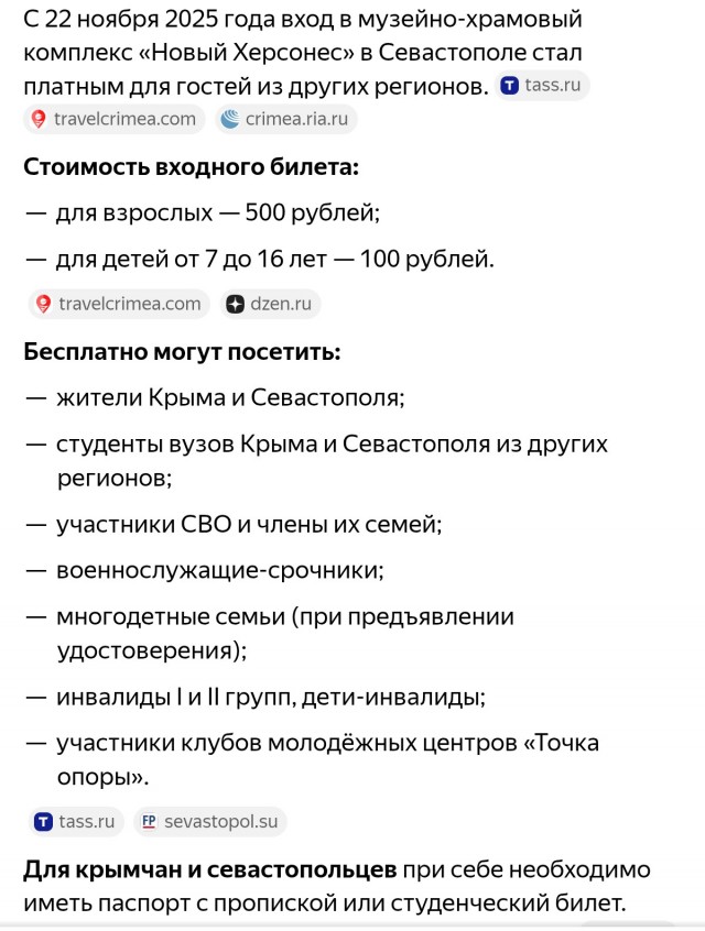 Только не надо паники, всем хватит...