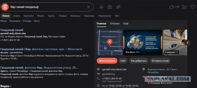 Клиентоориентированность