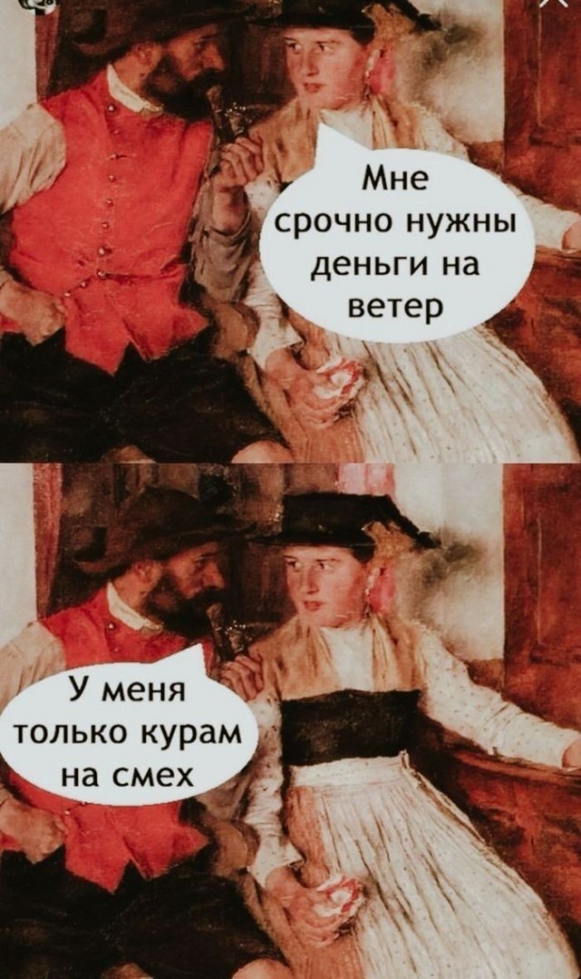 Картинки для деградации 240 (разной степени свежести)