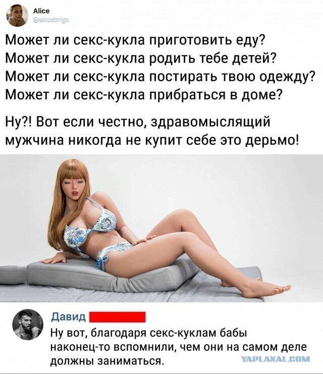 Действительно