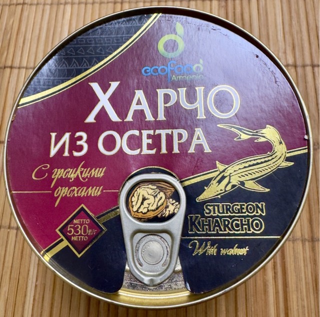 Харчо из осетра (Армения).
