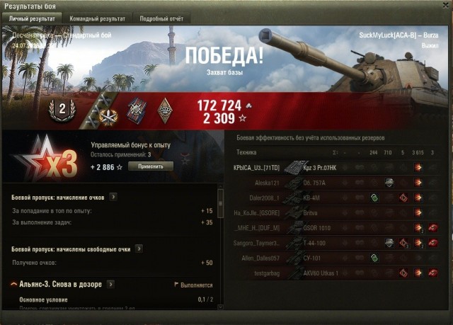 Wargaming 63