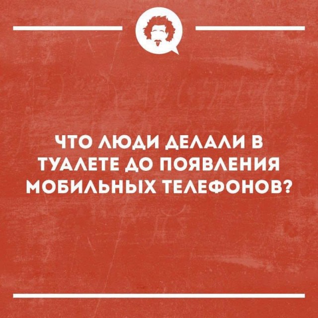 Пятничные бояны