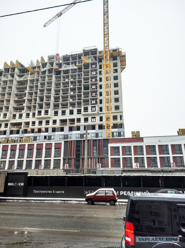 Весь покрытый золотом абсолютно весь