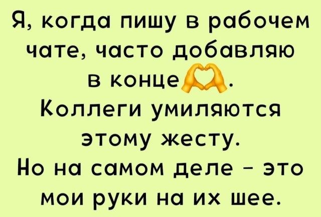 Капля юмора 3
