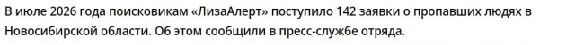 Посёлок здорового образа жизни