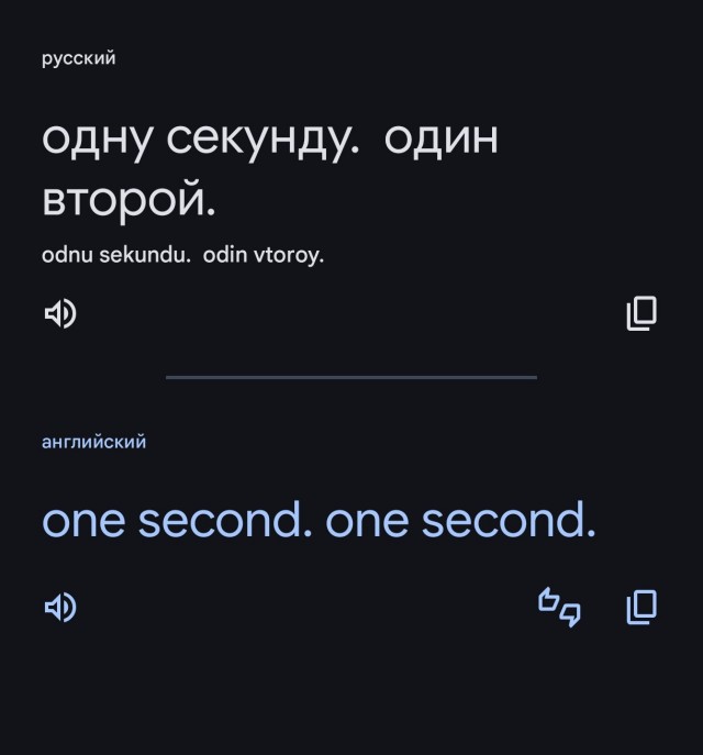 Однофамильцы или нет