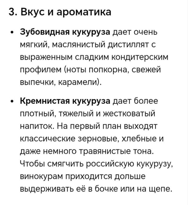 Марвин,, попкорн,, Саттон. Легенда американского самогоноварения