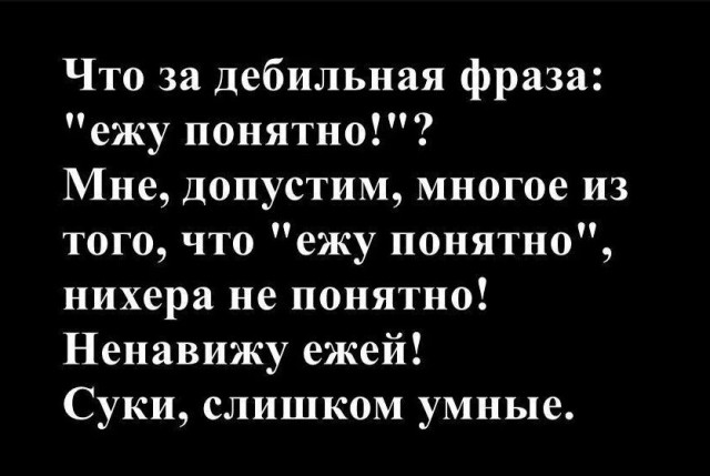 Картинки для деградации 278 (разной степени свежести)