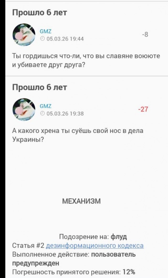 Сейм Литвы одобрил поправку к Конституции, разрешающую размещение ядерного оружия