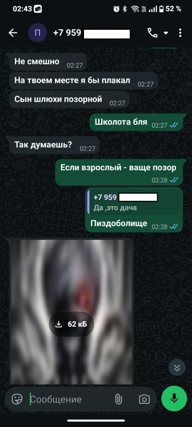 «Демоны заберут тебя!»: праведный скамер и несуществующий дом
