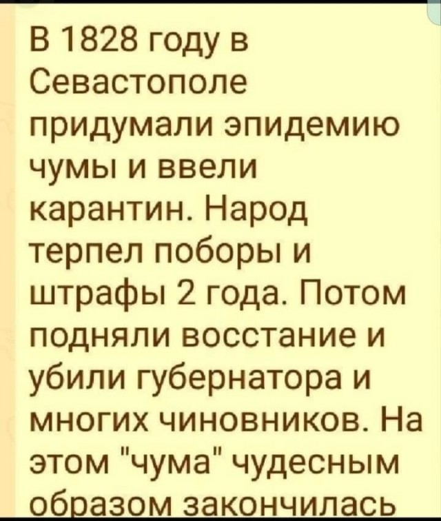 Москва получила указание готовиться к экстренному санитарному режиму