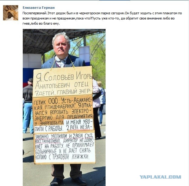 Так и ходит... часть 2