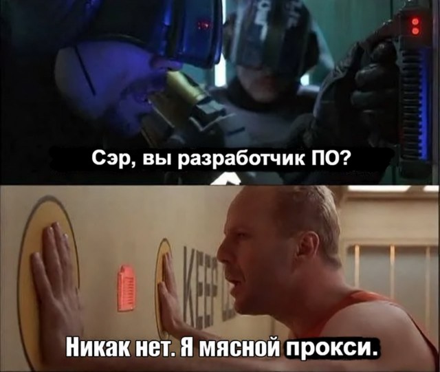 Логично...