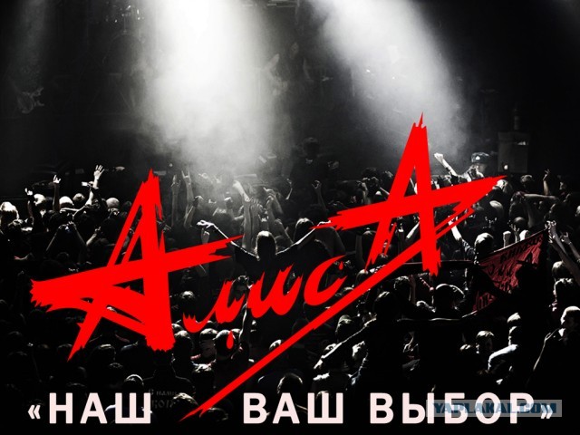 Константин Кинчев на матче "Зенит"-"Анжи"