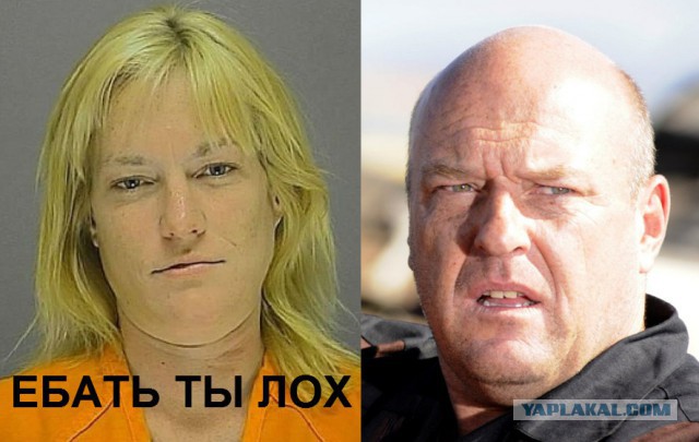 Спустя 10 лет и 23 ареста